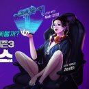 제니스PC 이미지