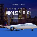 NEW 애경유통 뉴데일리