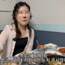 여수식당 이미지