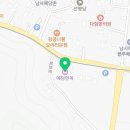 남사리민박 이미지