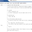 AJ네트웍스(주) 이미지