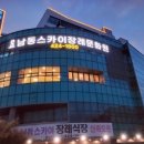 길장례식장