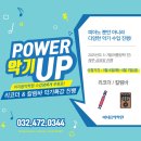 이지피아노학원 이미지