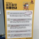 의창대로-2 이미지