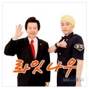 롸잇나우