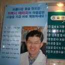 큰열매여성의원 Daum카페