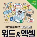 워드기획 이미지