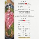 달 칼국수 이미지