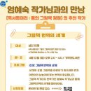 금산기적의도서관 이미지