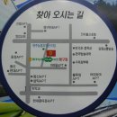 원주농협하나로마트행구점