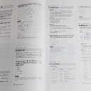 정보처리기사 필기 - 데이터베이스 구축 이미지