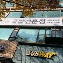 아리굴 이미지