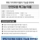 덕신상사