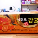 까망농장 이미지