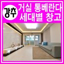 세월천로30번길 이미지