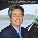 이동환 자유한국당고양시병 당협위원장 출판기념회 이미지