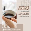서울한방의료기 이미지