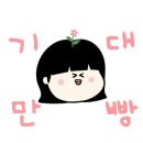 가피(Gapi) 이미지
