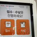 강동이엠365의원 이미지