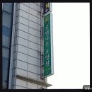 로뎀나무 아래 | 성남시 수정구 요양원 로뎀나무요양원 편안함과 신뢰의 선택