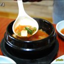 한양찜식당