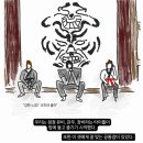도원결의태권도장 | 성인전문 실전 태권도장, 이동희 태권도 수련생 후기 웹툰이랄까...[제2편 도원결의]