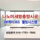 웰빙오투 이미지