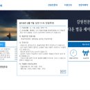 2019-03-0033 | 웹디자인기능사(강원천문대 전체코드)
