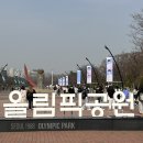 [세븐틴 in 캐럿랜드💎]: 평캐를 다짐한 캐럿랜드 팬미팅 콘서트 관람 후기 | 그저 신나고 설레던 중콘...