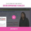 남인천여자중학교 이미지