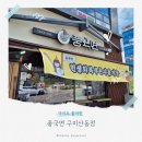산동 | 구미 풍국면 별표국수 산동점 솔직 후기