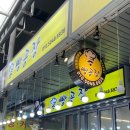 주식회사 여수문구센타 | [여수] 여수 서시장 ' 빵공장 ' 시장 안쪽에 위치한 소금빵 가성비 좋은 빵집 / 고로케 맛집 / 서교동 빵집