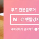 미크닉김밥 이미지