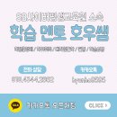 우리직업소개소 이미지