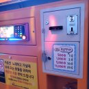 리코스타코인노래연습장 이미지