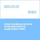 용산-이촌-214 이미지