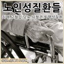 삼성노블레사요양원 이미지