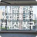 대림문구 티스토리