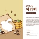 네임커뮤니케이션즈