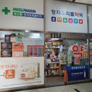 메디팜우리들약국 이미지