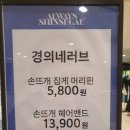 경의네 러브 이미지