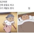 일상글쓰기 이미지