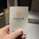 신신호텔천지연 이미지