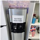 한미정수기 이미지