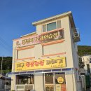 저구명품찹쌀꽈배기