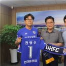 울산광역시 동구청