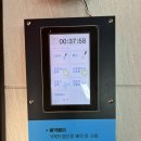 봇재제2주유소 | 신화에너지오해피주유소 청주 세차 산남동 셀프세차 후기