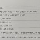 해운대박사부동산중개법인 이미지