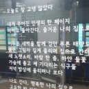 안뽀뇨 이미지