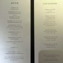 서울 신라호텔 팔선 예약, 코스, 메뉴, 탕수육, 짬뽕 일품후기